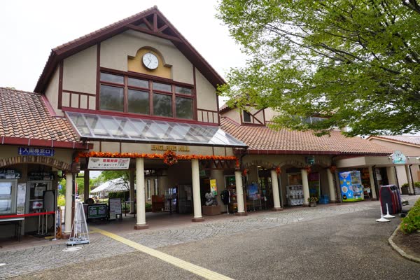 淡路ファームパークの写真