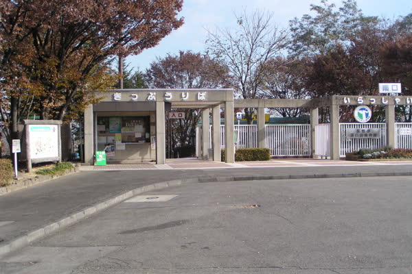 茶臼山動物園の写真