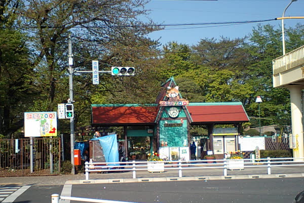 羽村市動物公園の写真
