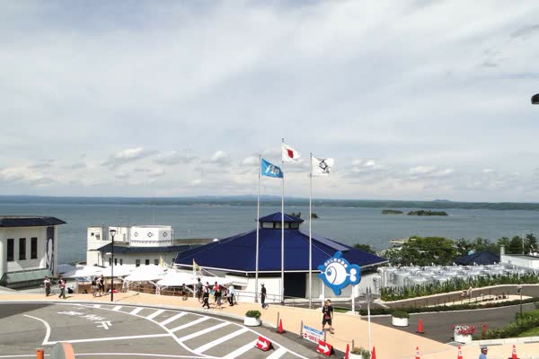 のとじま水族館の写真