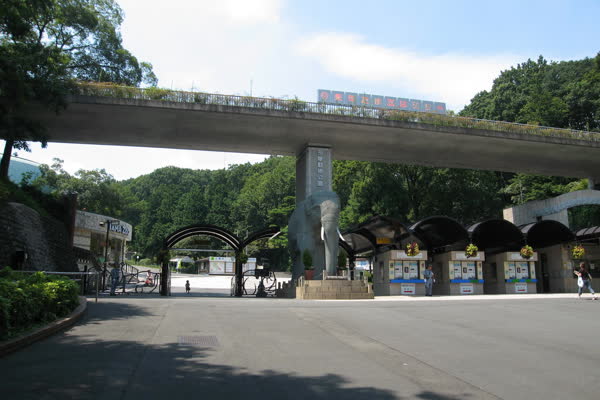 多摩動物公園の写真