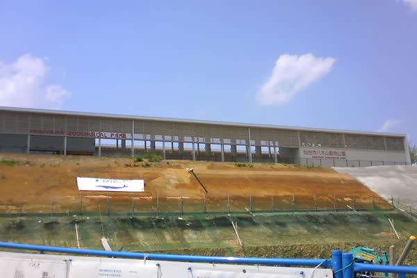 仙台市八木山動物公園の写真